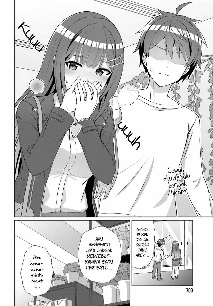 Danjou no Yuujou wa Seiritsu Suru? (Iya, Shinai!!) Chapter 13 Gambar 17