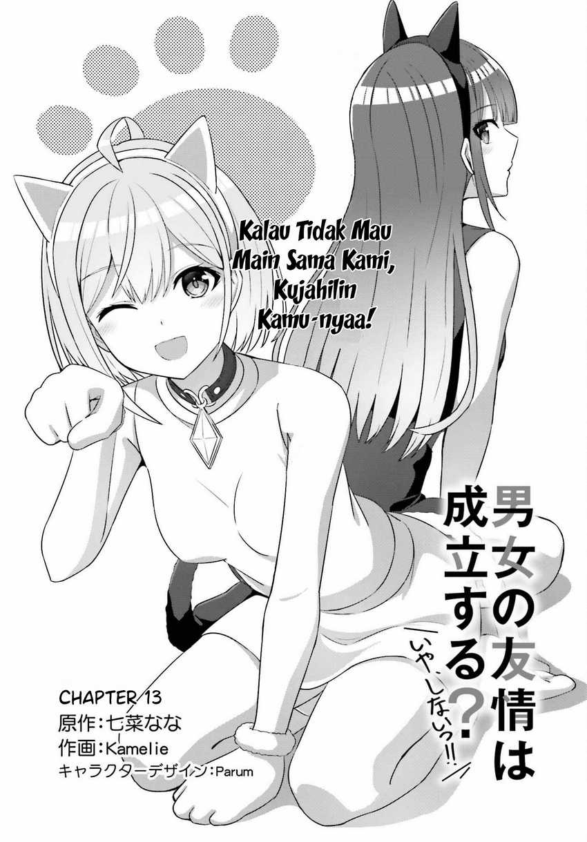 Baca  Danjou no Yuujou wa Seiritsu Suru? (Iya, Shinai!!) Chapter 13 Gambar 2