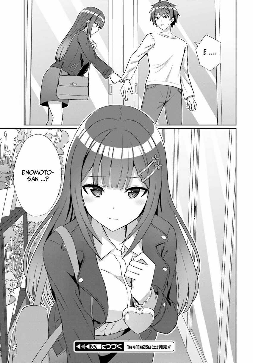 Danjou no Yuujou wa Seiritsu Suru? (Iya, Shinai!!) Chapter 13 Gambar 22