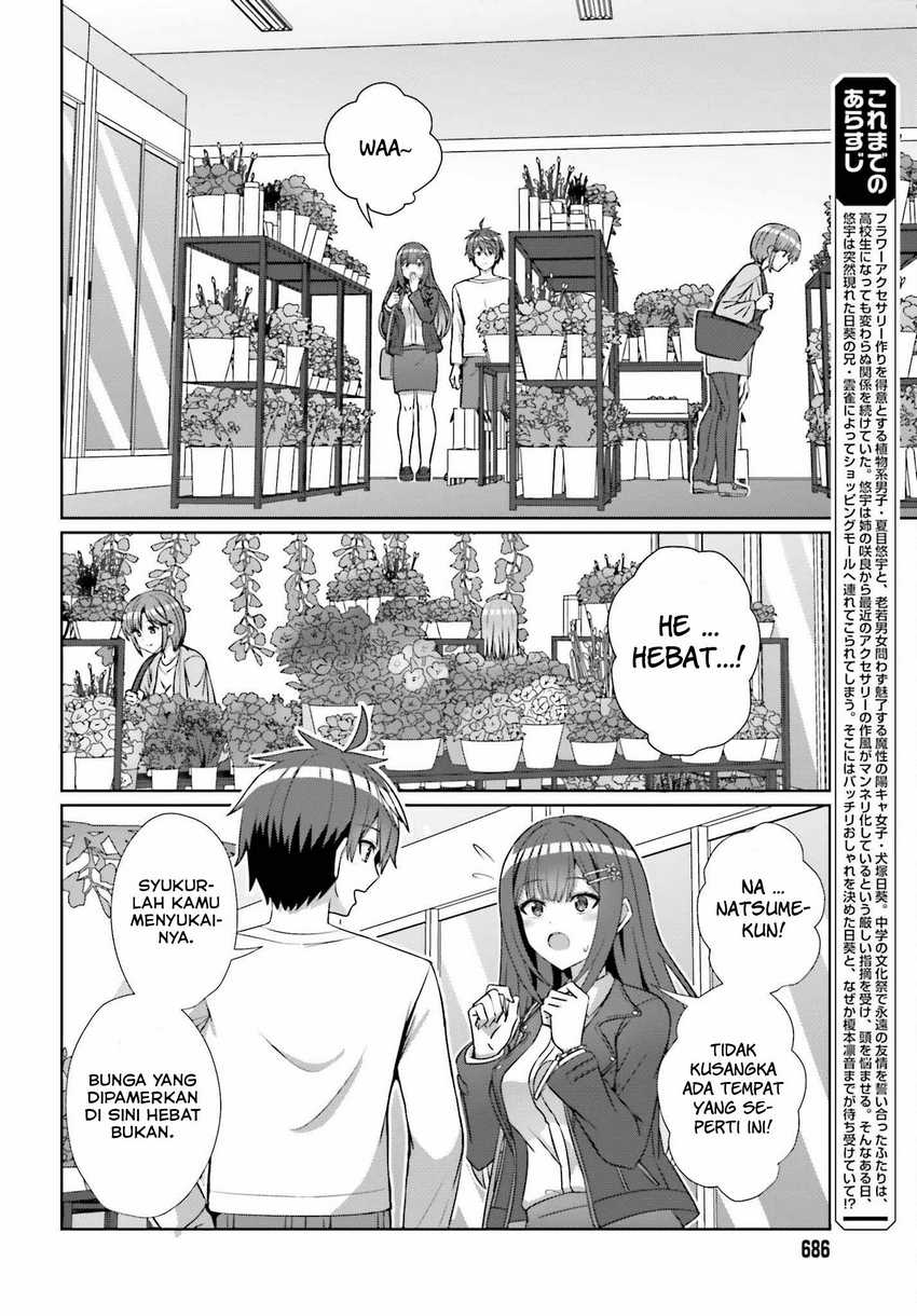 Danjou no Yuujou wa Seiritsu Suru? (Iya, Shinai!!) Chapter 13 Gambar 3