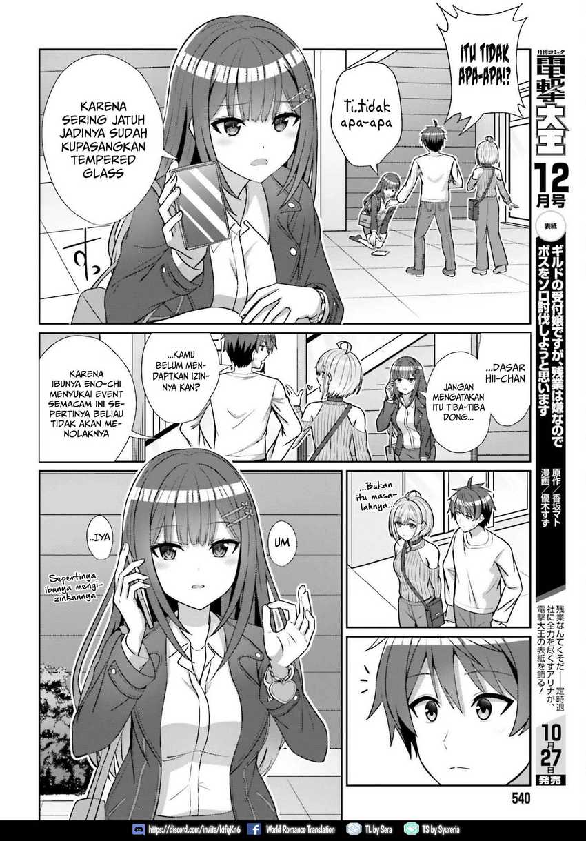 Danjou no Yuujou wa Seiritsu Suru? (Iya, Shinai!!) Chapter 12 Gambar 11