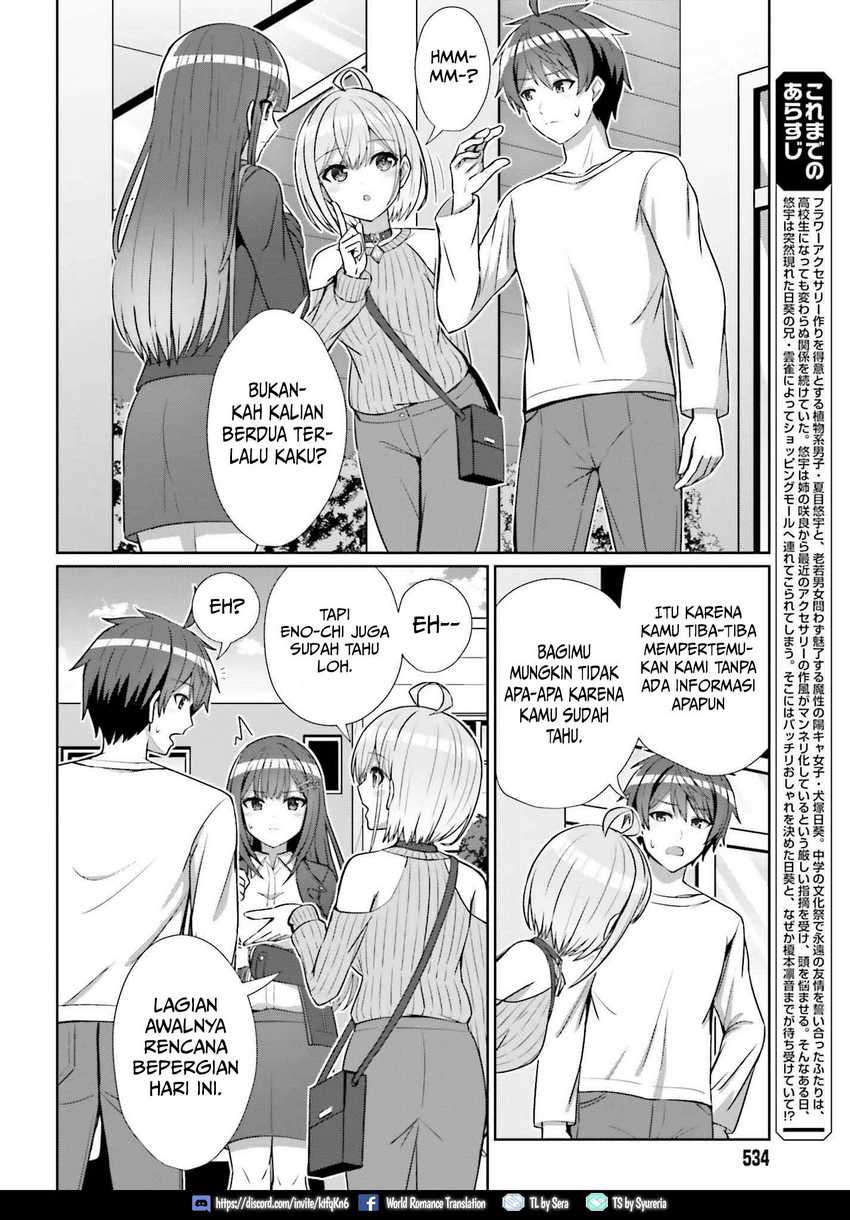 Danjou no Yuujou wa Seiritsu Suru? (Iya, Shinai!!) Chapter 12 Gambar 5