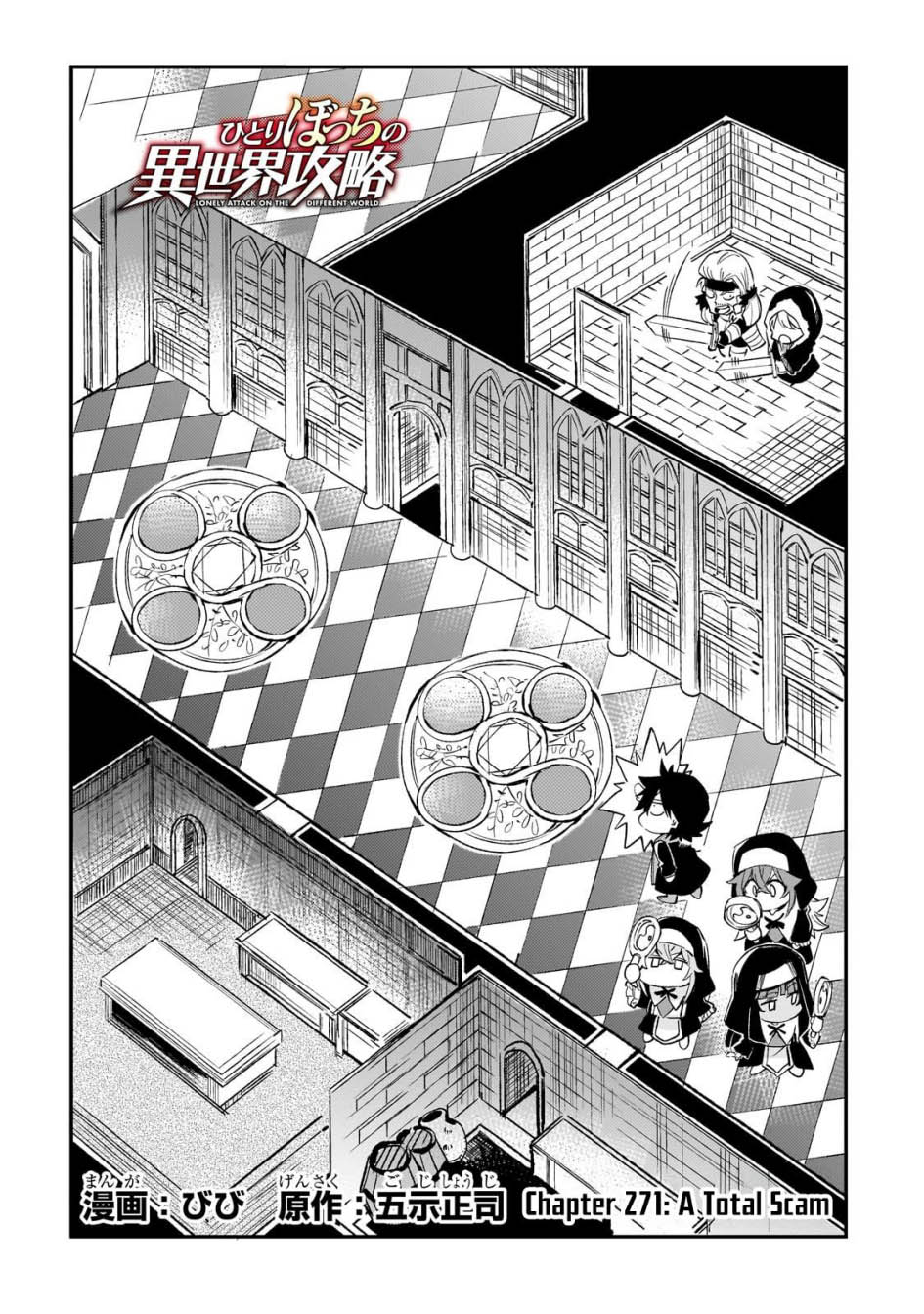 Hitoribocchi no Isekai Kouryaku Chapter 271 Gambar 3