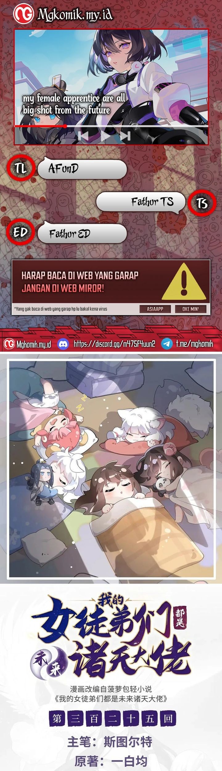Baca Komik My Female Apprentices Are All Big Shots From the Future Chapter 325 Gambar 1