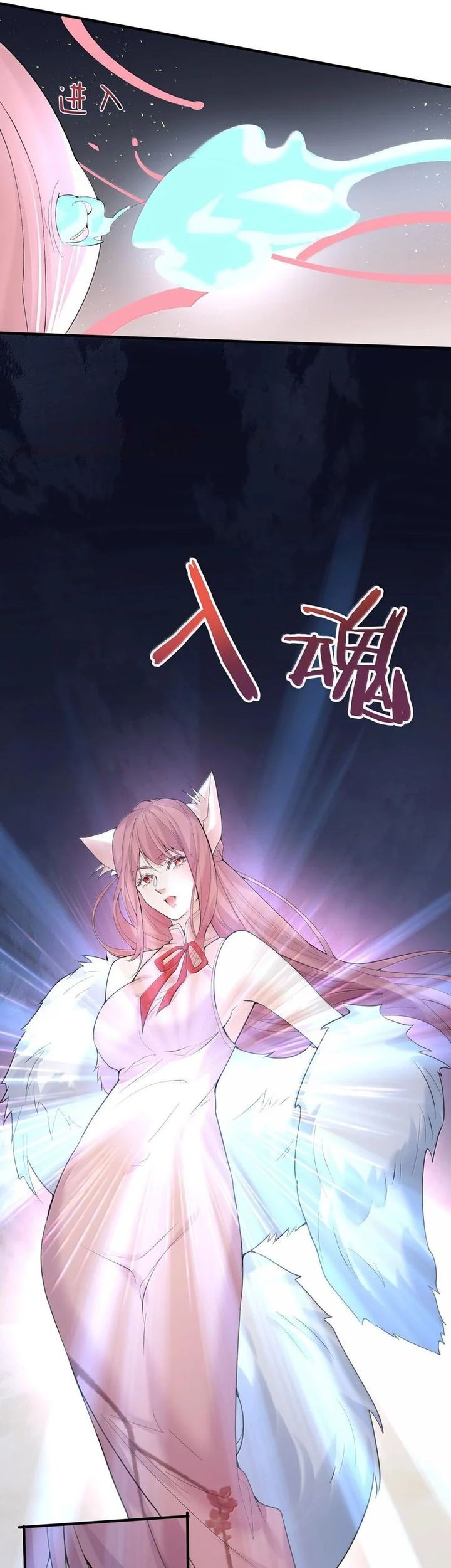 Am I Invincible Chapter 302 Gambar 11