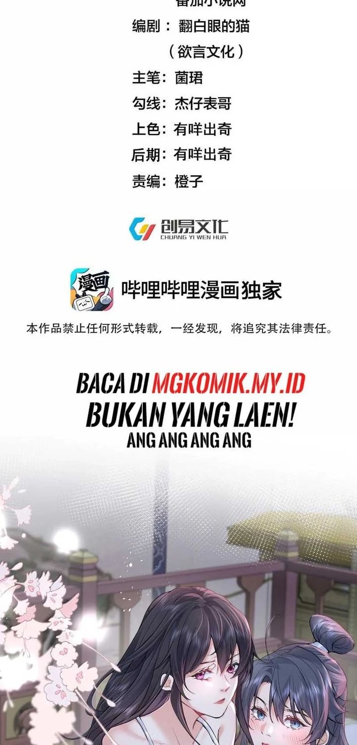 Baca  Am I Invincible Chapter 299 Gambar 2