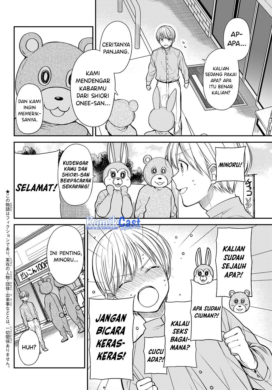 Danshi Koukousei wo Yashinaitai Onee-san no Hanashi Chapter 312 Gambar 3