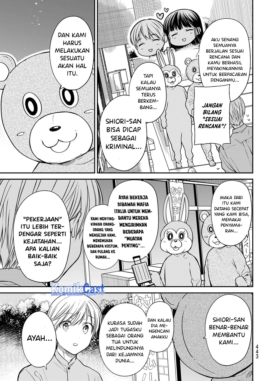 Danshi Koukousei wo Yashinaitai Onee-san no Hanashi Chapter 312 Gambar 4