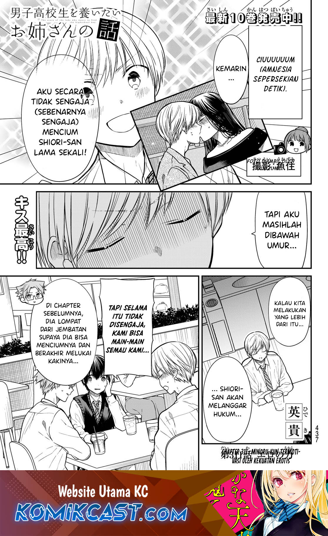 Baca  Danshi Koukousei wo Yashinaitai Onee-san no Hanashi Chapter 311 Gambar 2