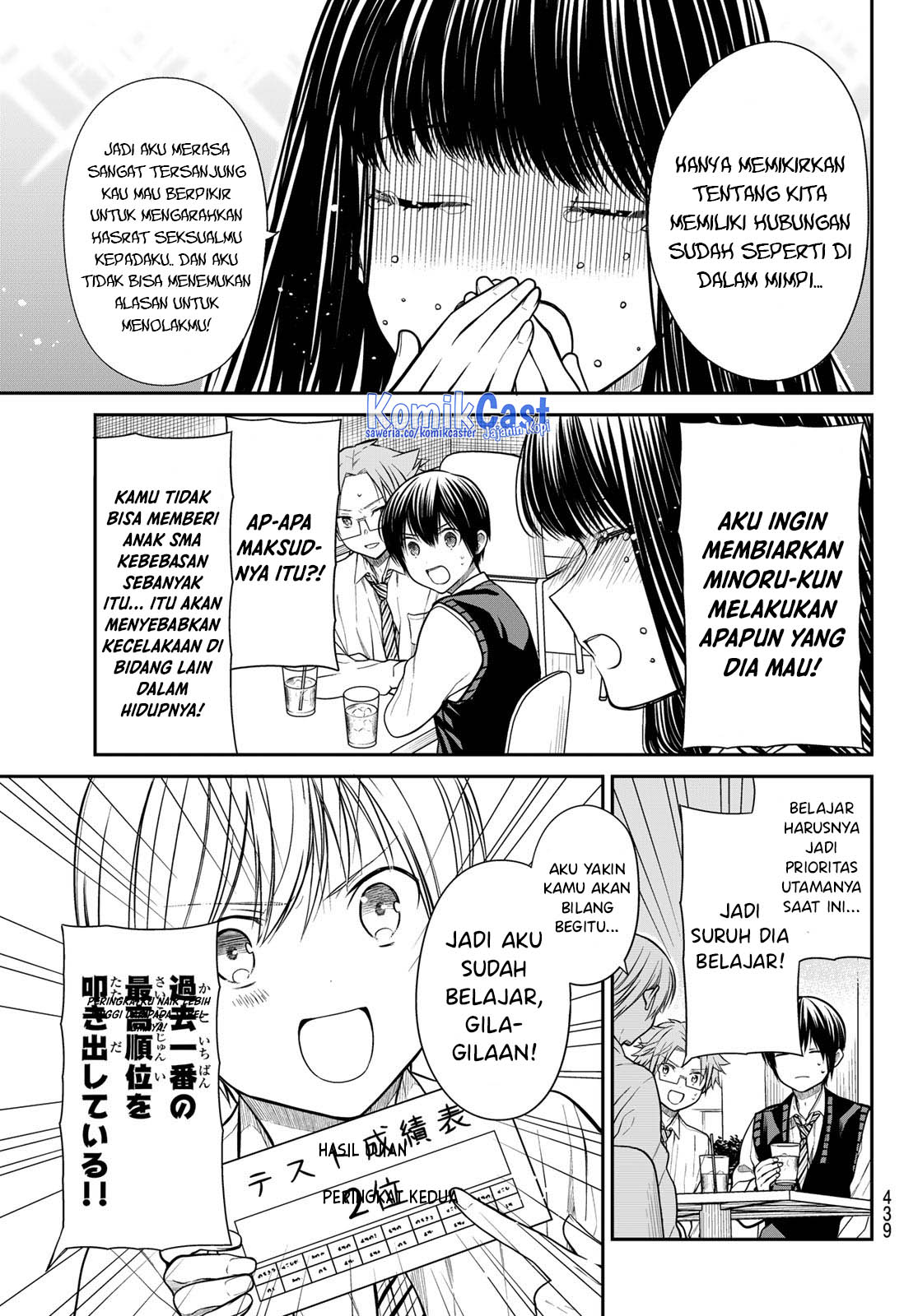 Danshi Koukousei wo Yashinaitai Onee-san no Hanashi Chapter 311 Gambar 4