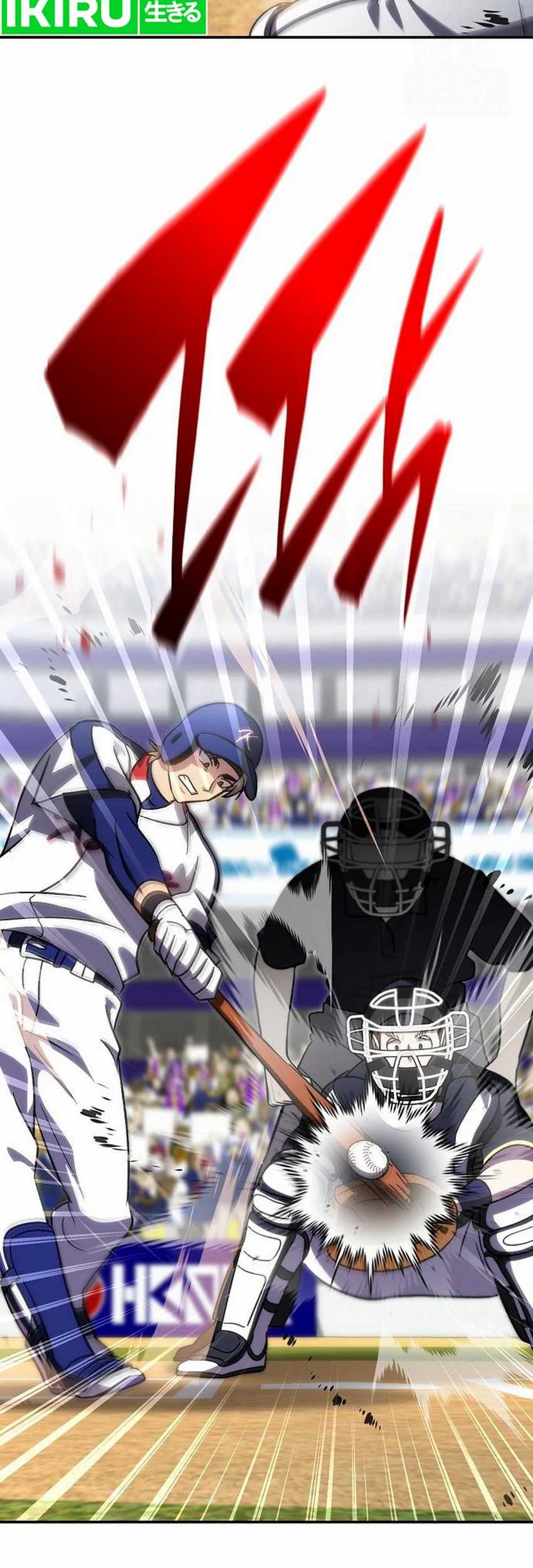 Genius Hitter Hits Fastball Chapter 87 Gambar 14