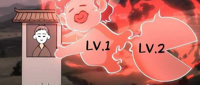 I Took Over The System Players Chapter 79 Gambar 5