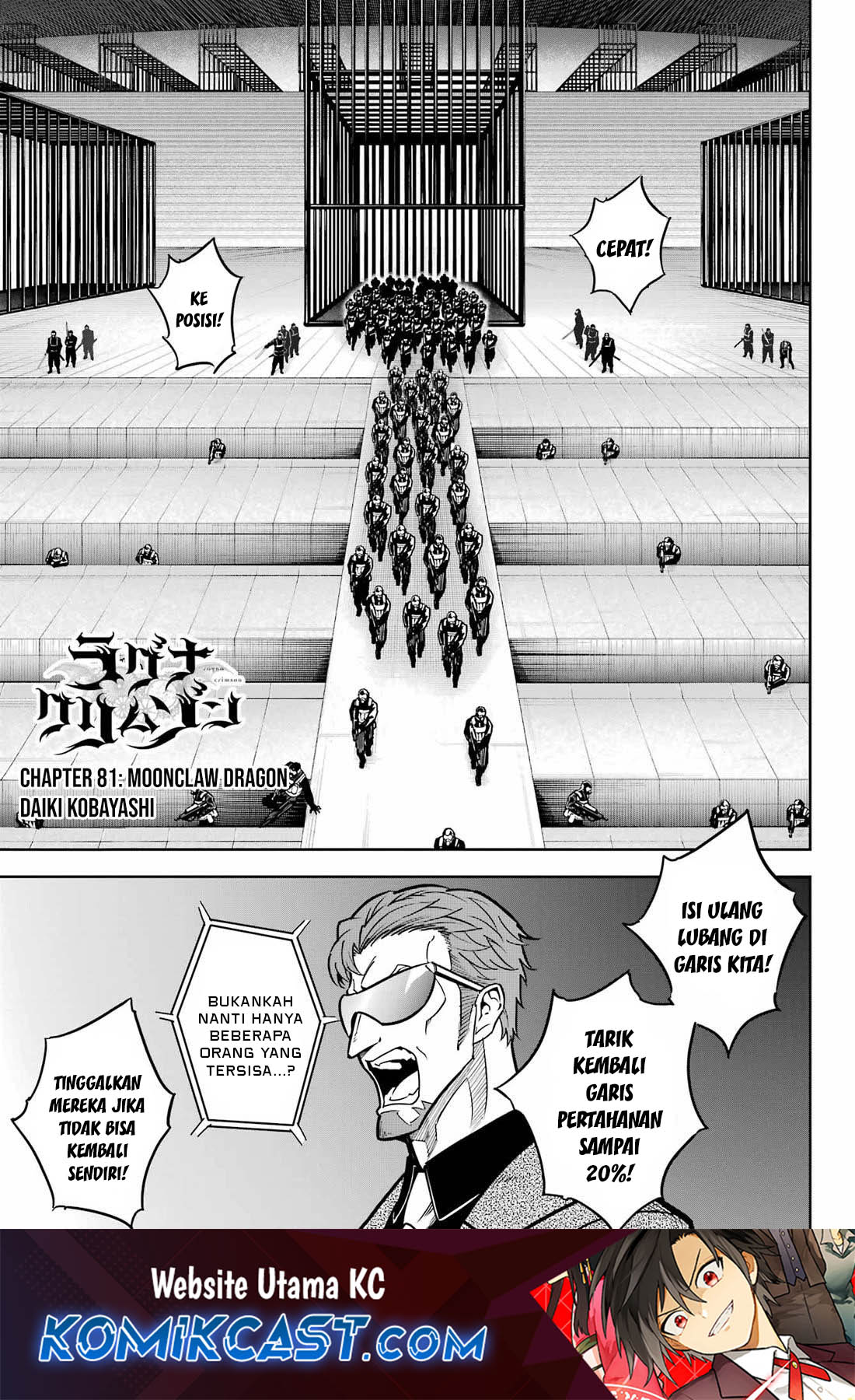 Baca Ragna Crimson Chapter 81 Gambar 2