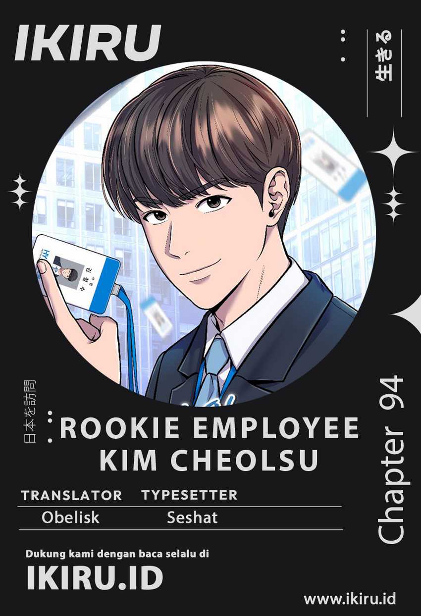 Baca Komik The New Employee Kim Chul-Soo Chapter 94 Gambar 1