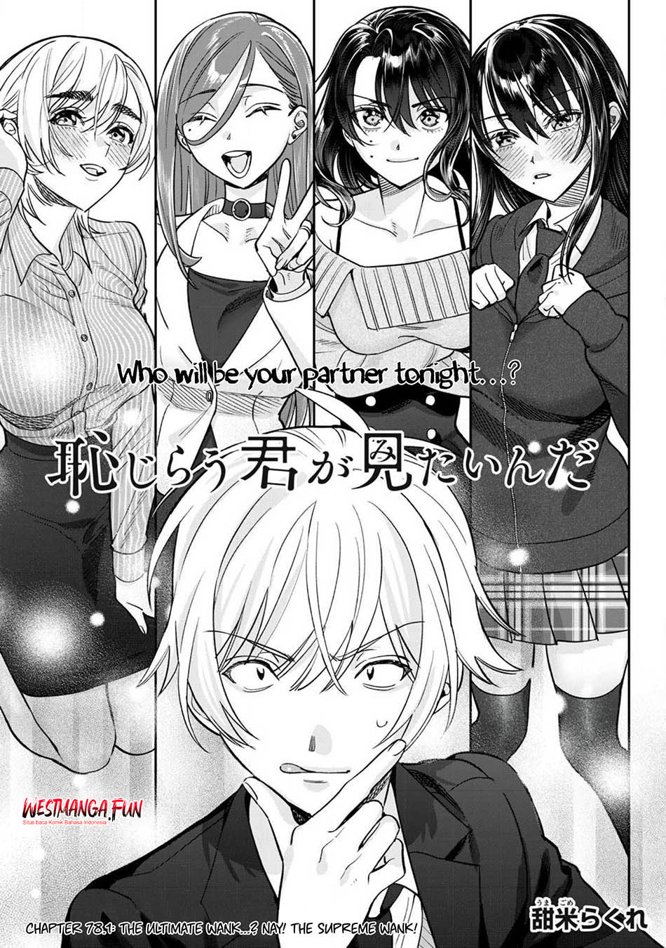 Hajirau Kimi ga Mitainda Chapter 78 Gambar 3
