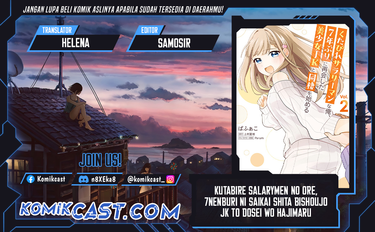 Baca Komik Kutabire Salarymen no Ore, 7nenburi ni Saikai shita Bishoujo JK to Dosei wo Hajimaru Chapter 11 Gambar 1