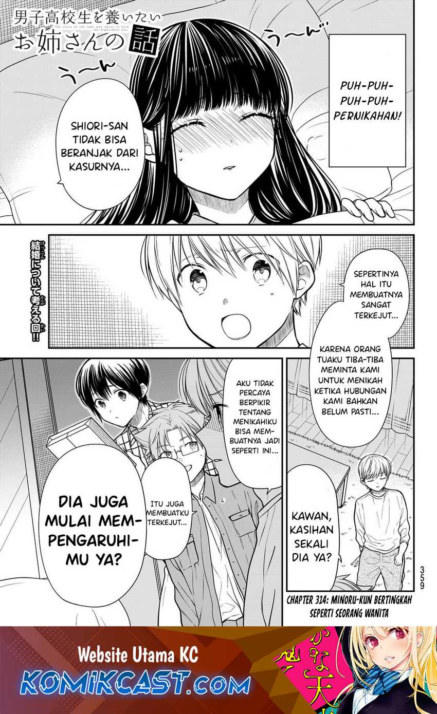 Baca Danshi Koukousei wo Yashinaitai Onee-san no Hanashi Chapter 314 Gambar 2
