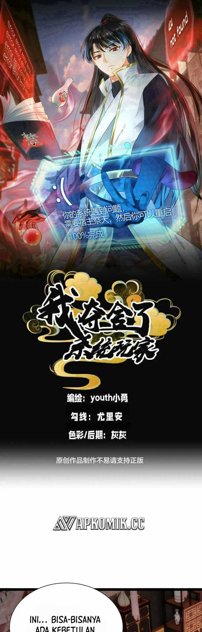 Baca  I Took Over The System Players Chapter 80 Gambar 2