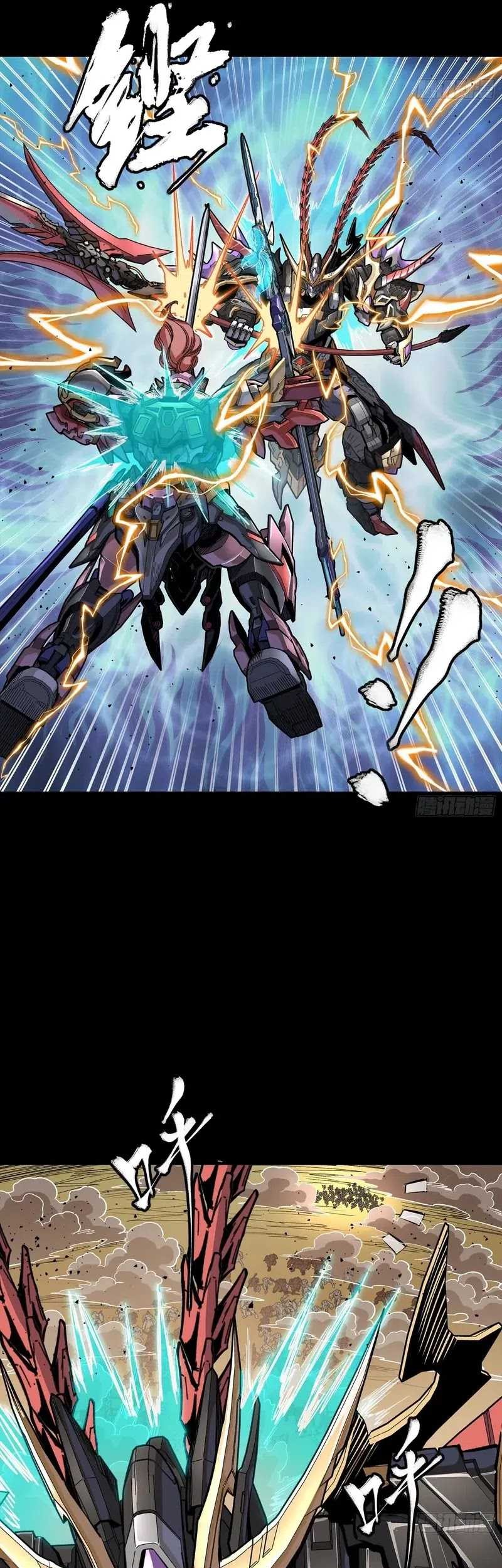 Legend of Star General Chapter 271 Gambar 4