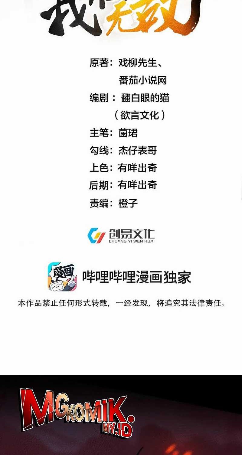 Baca  Am I Invincible Chapter 308 Gambar 2