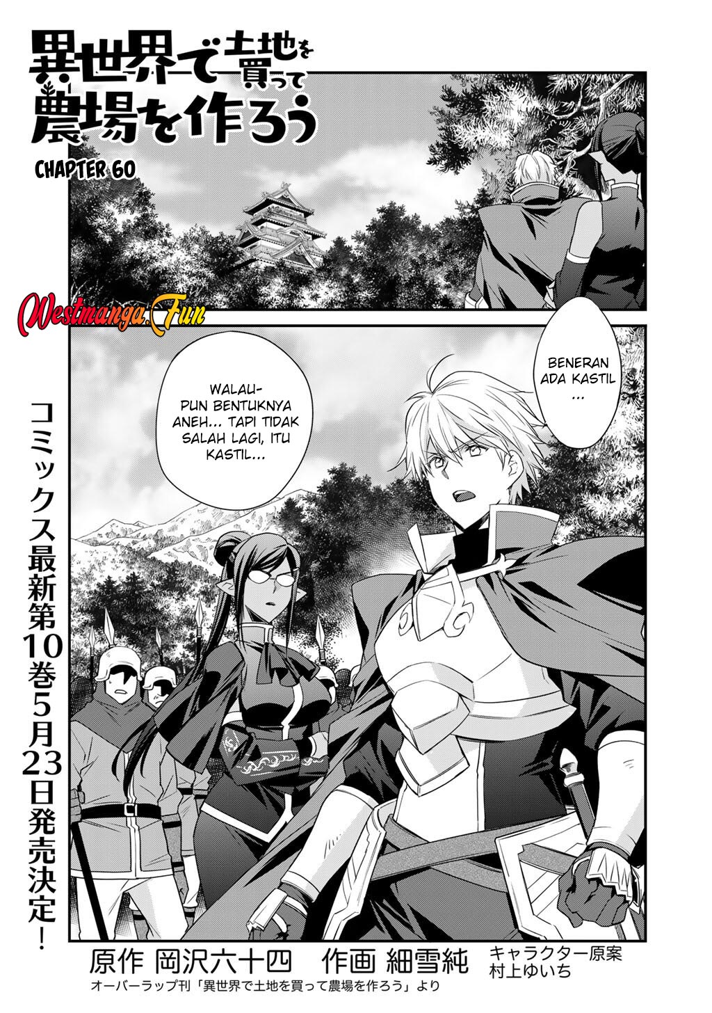 Baca Isekai de Tochi o Katte Noujou o Tsukurou Chapter 60 Gambar 2
