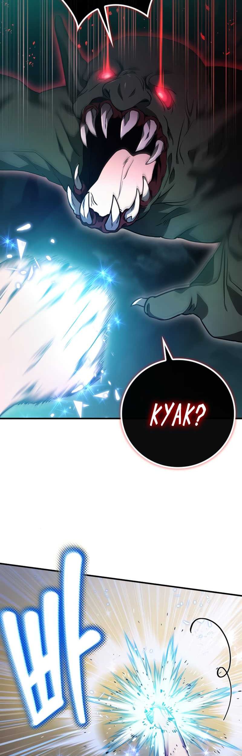 I Become a Legendary ArchMage by Reading a Book Chapter 52 Gambar 22