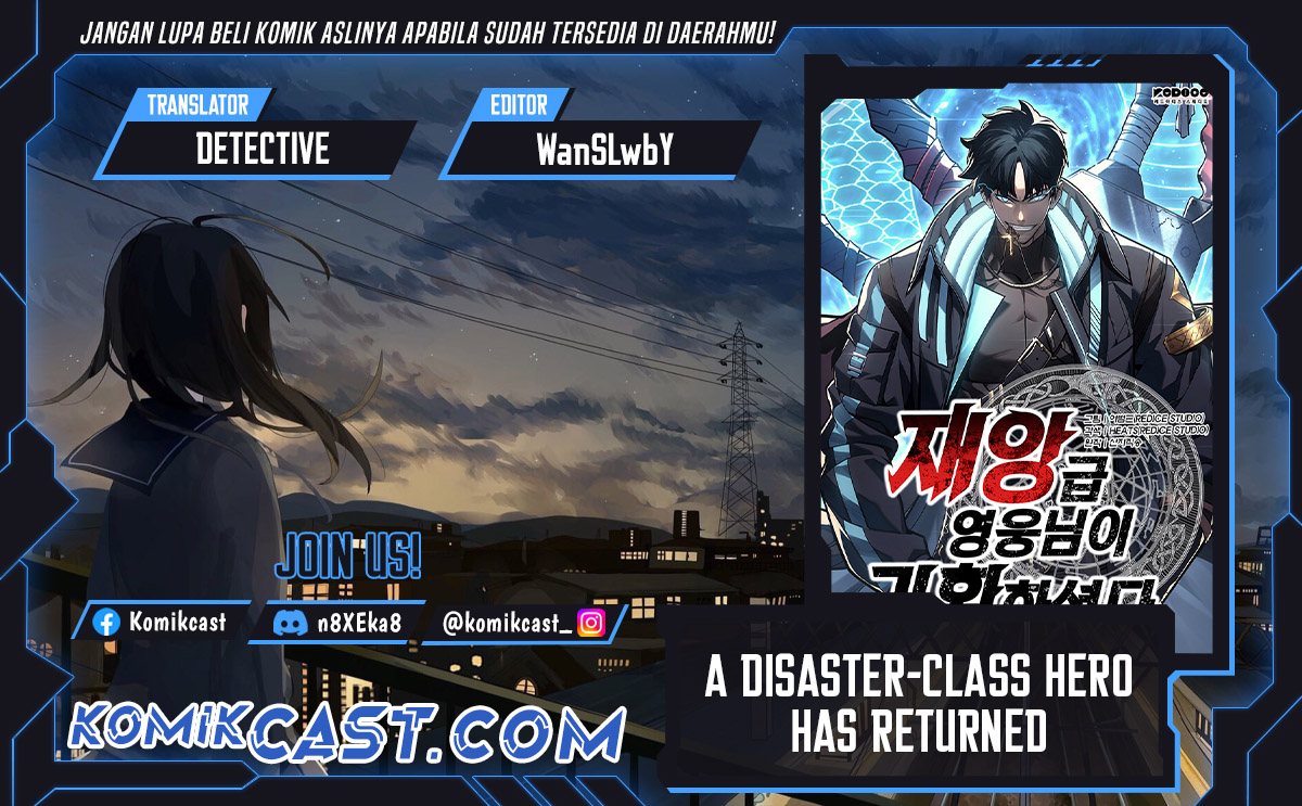 Baca Komik A Disaster-Class Hero Has Returned Chapter 121 Gambar 1