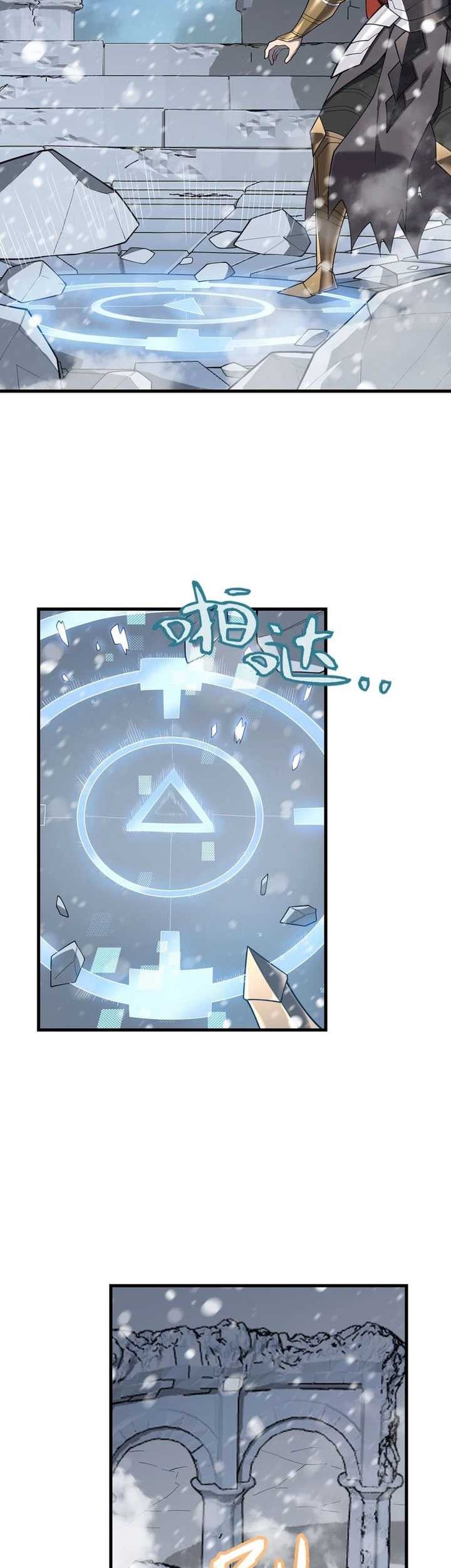 I Became The Game’s Biggest Villain Chapter 103 Gambar 4