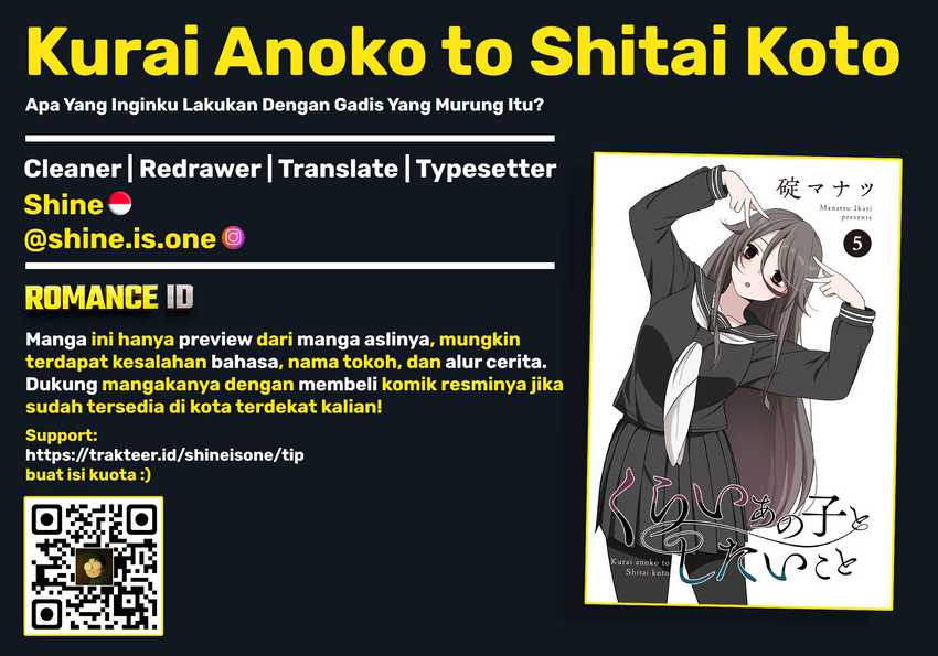 Baca Komik Kurai Anoko to Shitai koto Chapter 59 Gambar 1