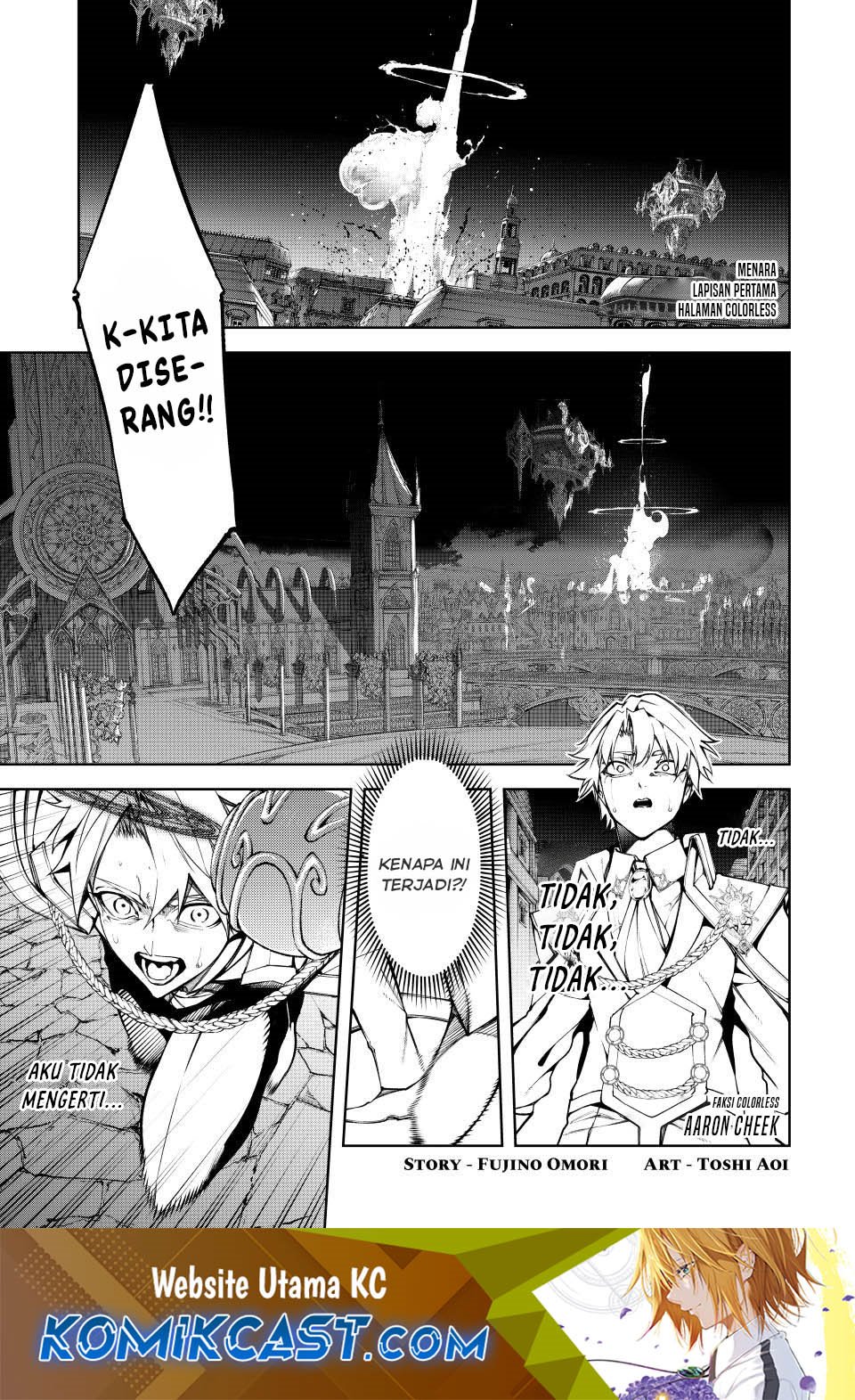 Baca  Tsue to Tsurugi no Wistoria Chapter 51 Gambar 2