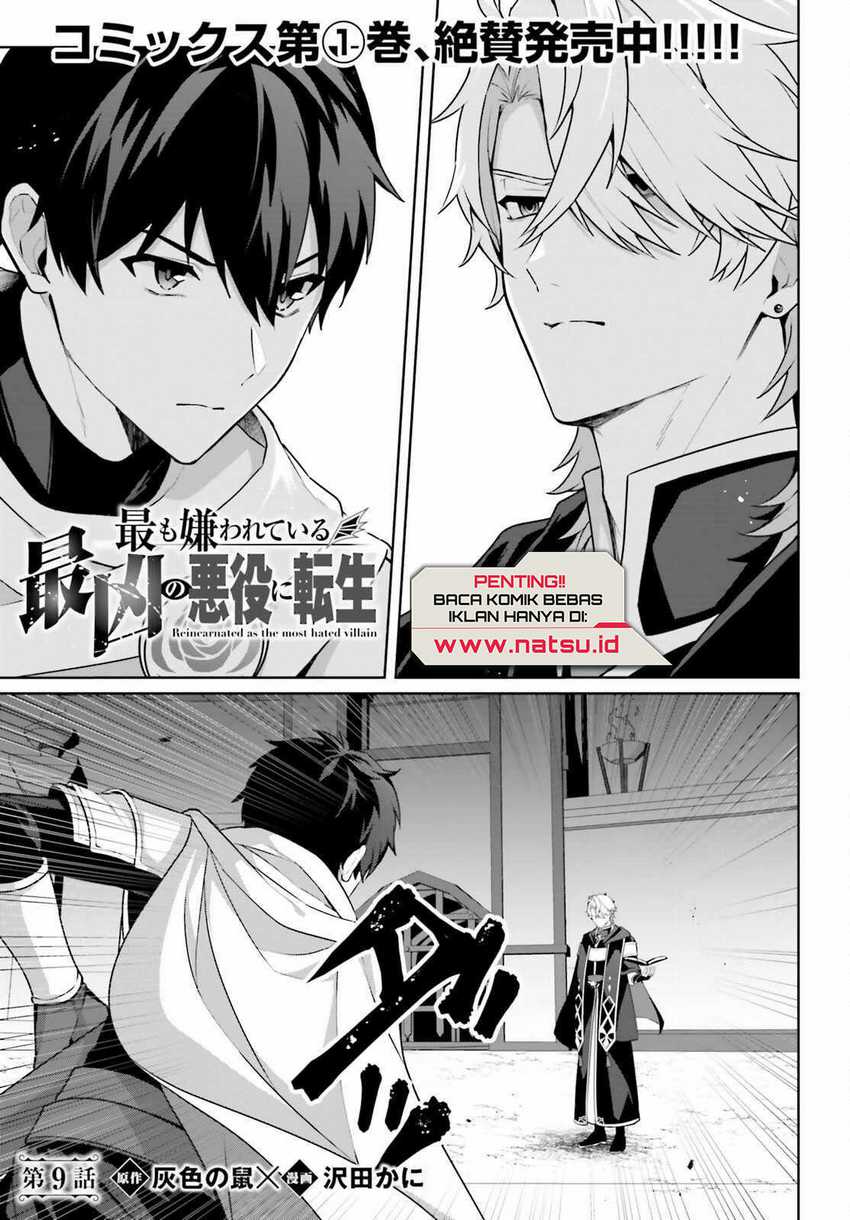 Baca  Motto mo Kirawareteiru Saikyou no Akuyaku ni Tensei Chapter 09 Gambar 2