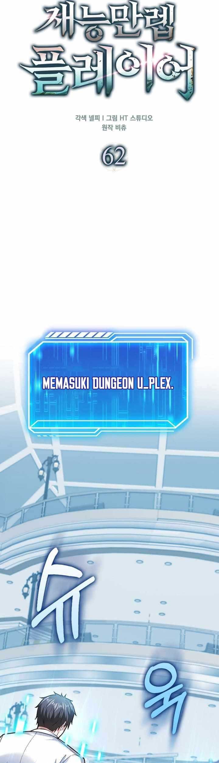 Max Talent Player Chapter 62 Gambar 15