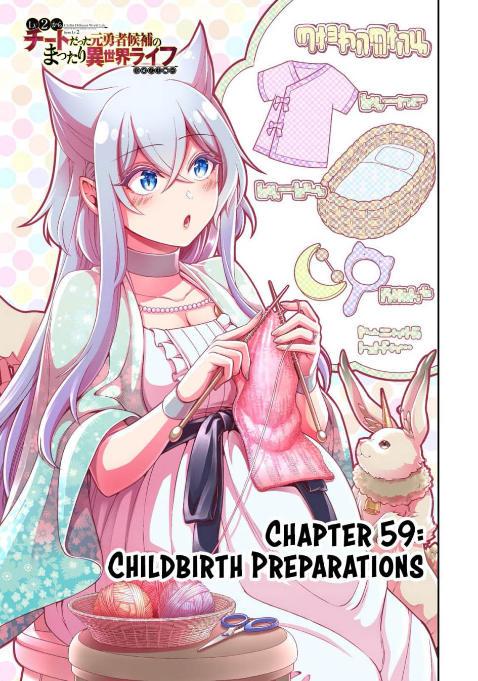 Baca  Lv2 kara Cheat datta Moto Yuusha Kouho no Mattari Isekai Life Chapter 59 Gambar 2