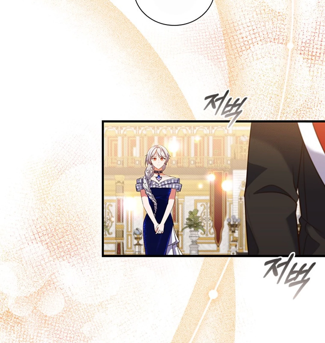 It’s Annoying Because My Childhood Friend Is an Archmage Chapter 20 Gambar 11