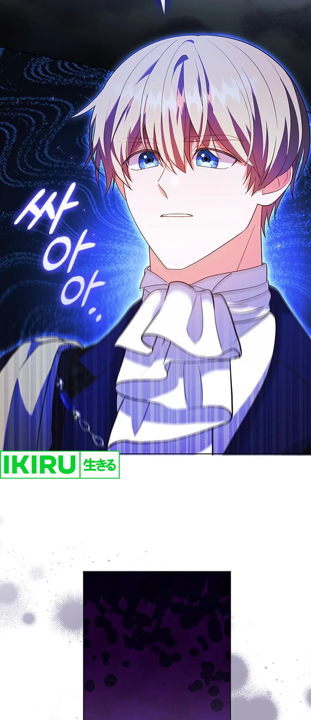It’s Annoying Because My Childhood Friend Is an Archmage Chapter 18 Gambar 17