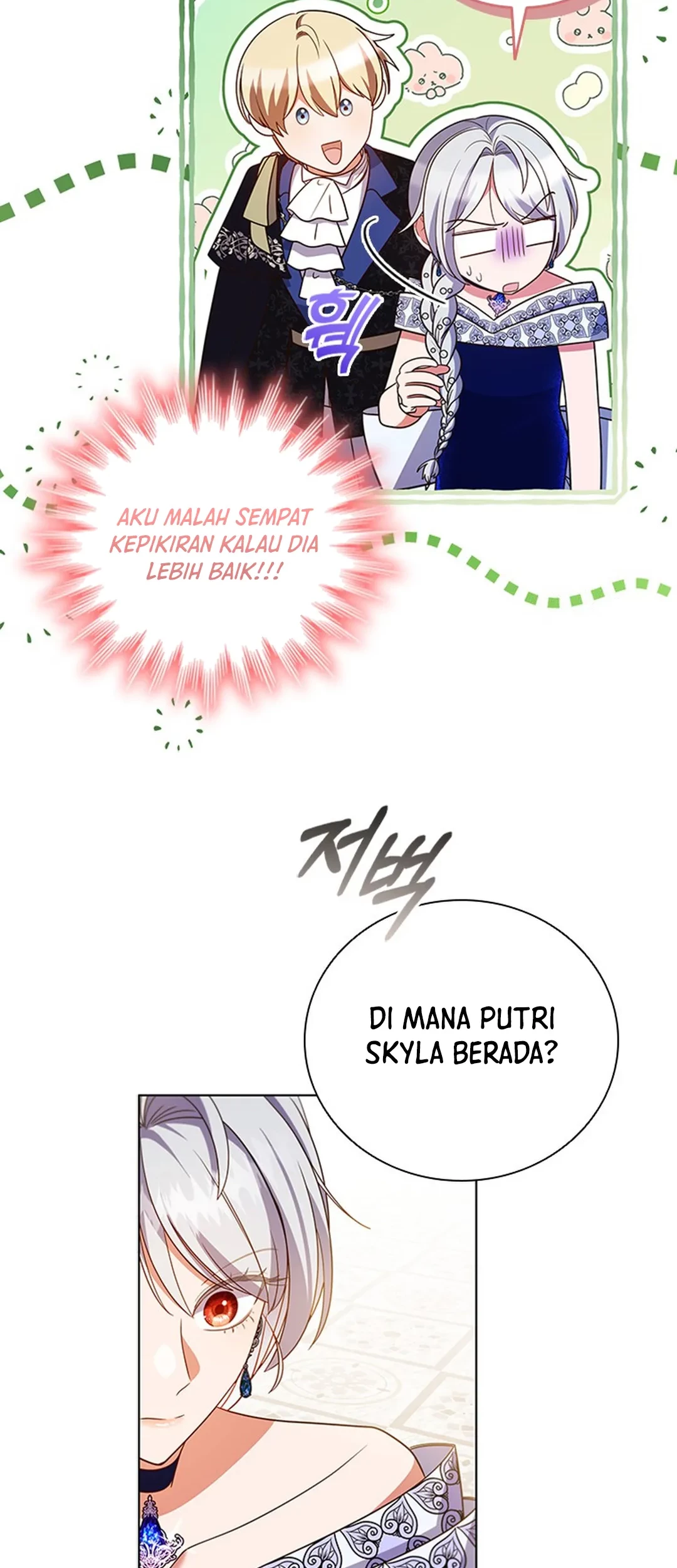 It’s Annoying Because My Childhood Friend Is an Archmage Chapter 18 Gambar 34
