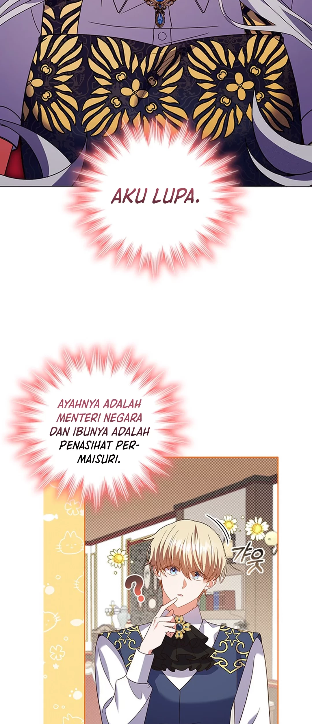 It’s Annoying Because My Childhood Friend Is an Archmage Chapter 16 Gambar 3