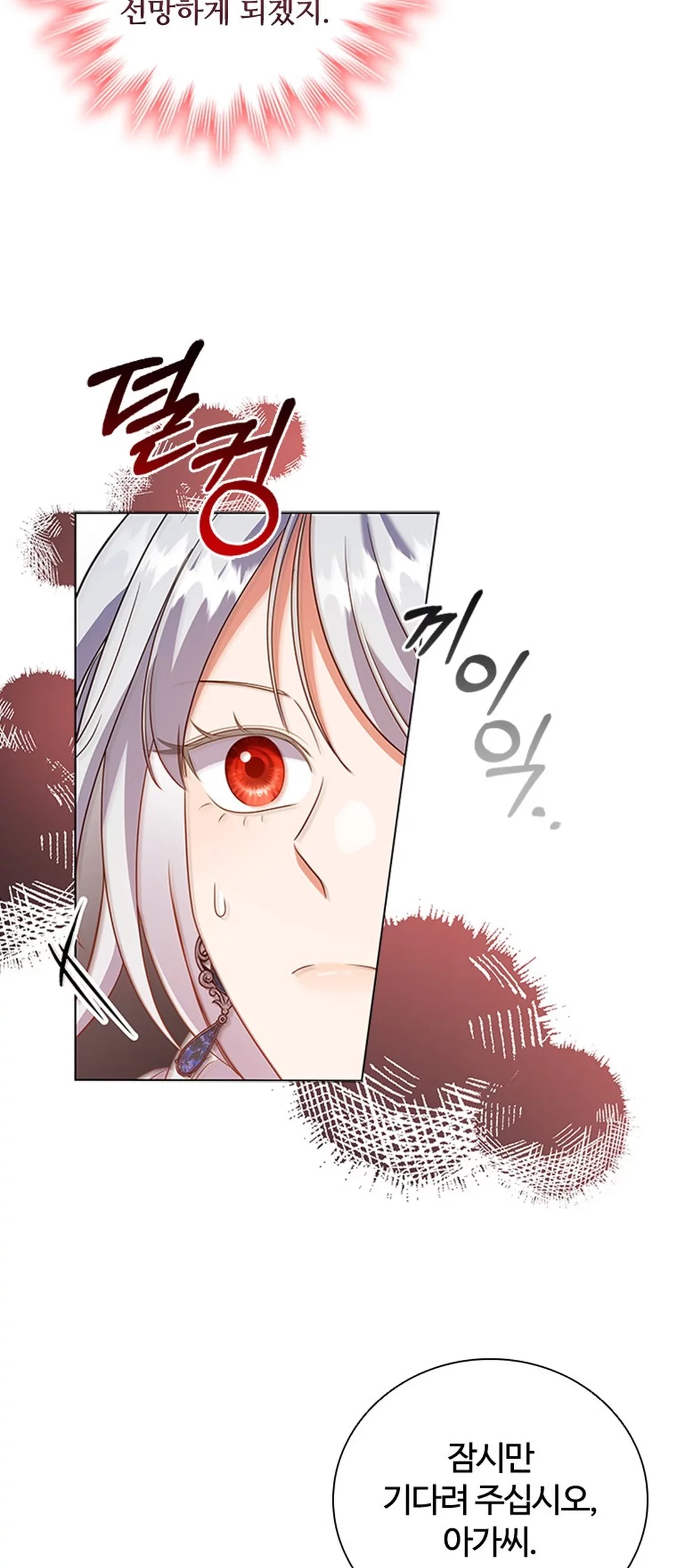 It’s Annoying Because My Childhood Friend Is an Archmage Chapter 16 Gambar 41