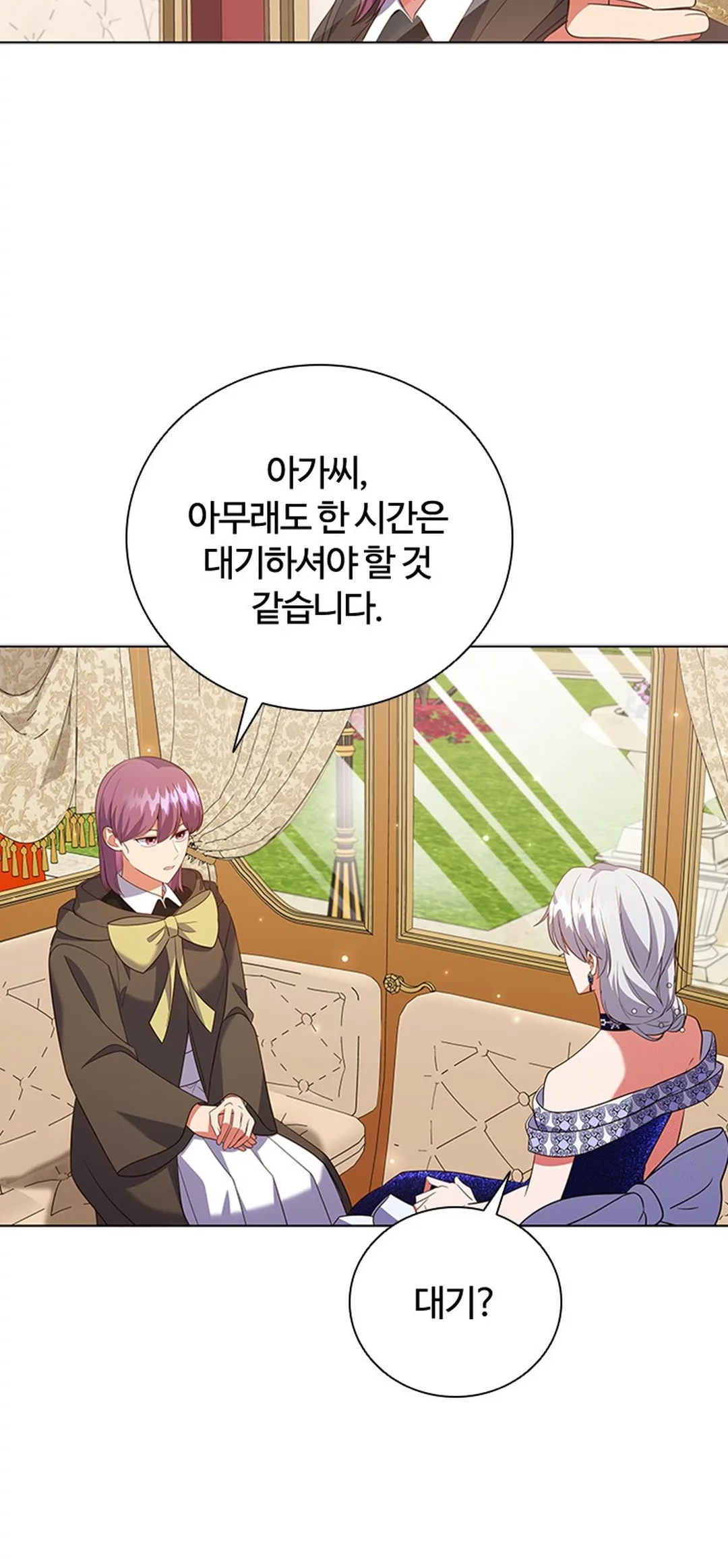 It’s Annoying Because My Childhood Friend Is an Archmage Chapter 16 Gambar 43