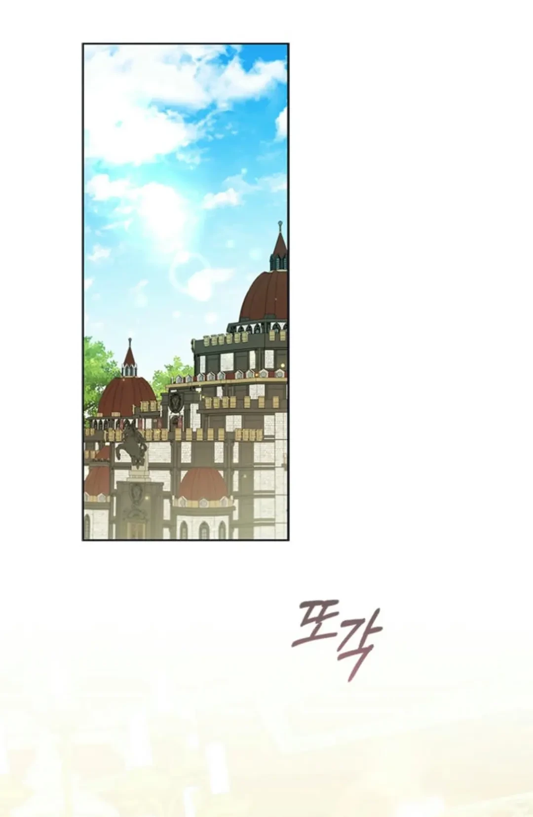It’s Annoying Because My Childhood Friend Is an Archmage Chapter 14 Gambar 67