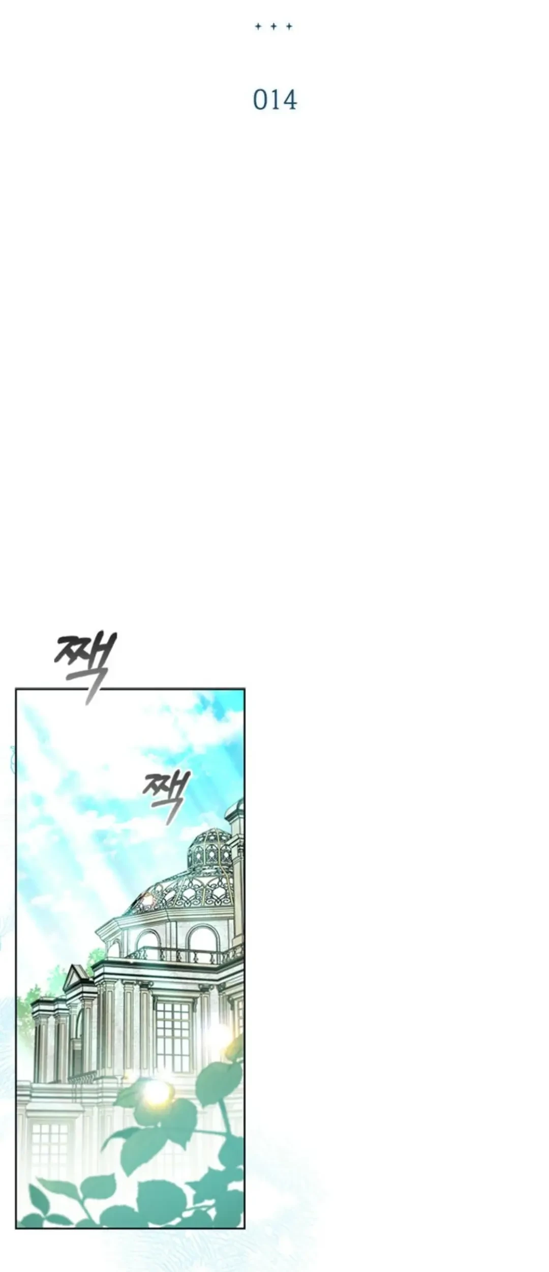 It’s Annoying Because My Childhood Friend Is an Archmage Chapter 14 Gambar 35