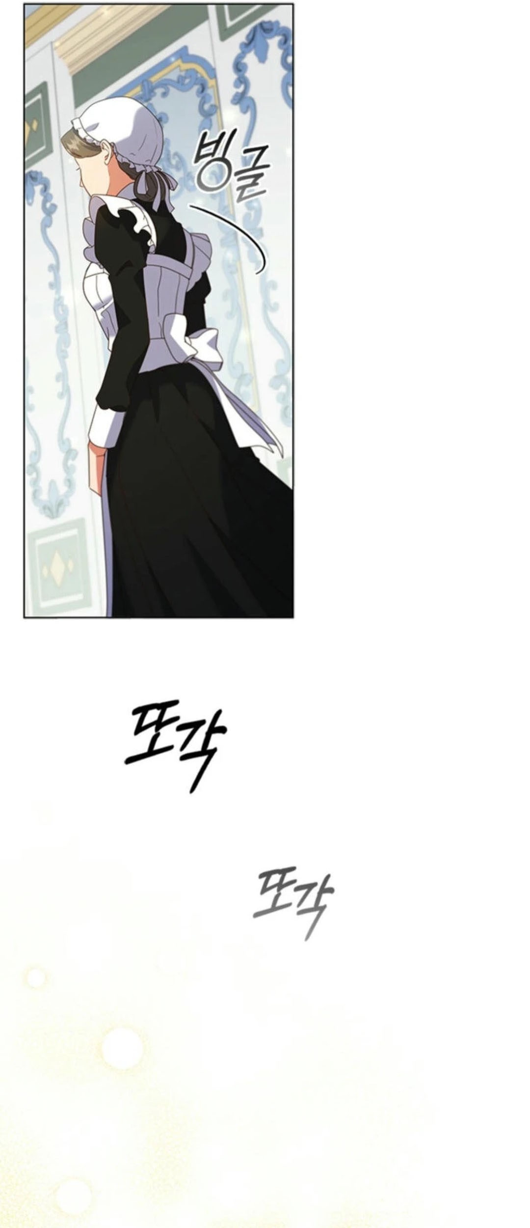 It’s Annoying Because My Childhood Friend Is an Archmage Chapter 12 Gambar 41