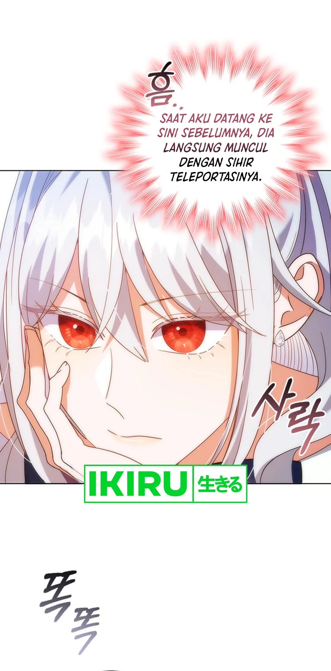 It’s Annoying Because My Childhood Friend Is an Archmage Chapter 11 Gambar 60