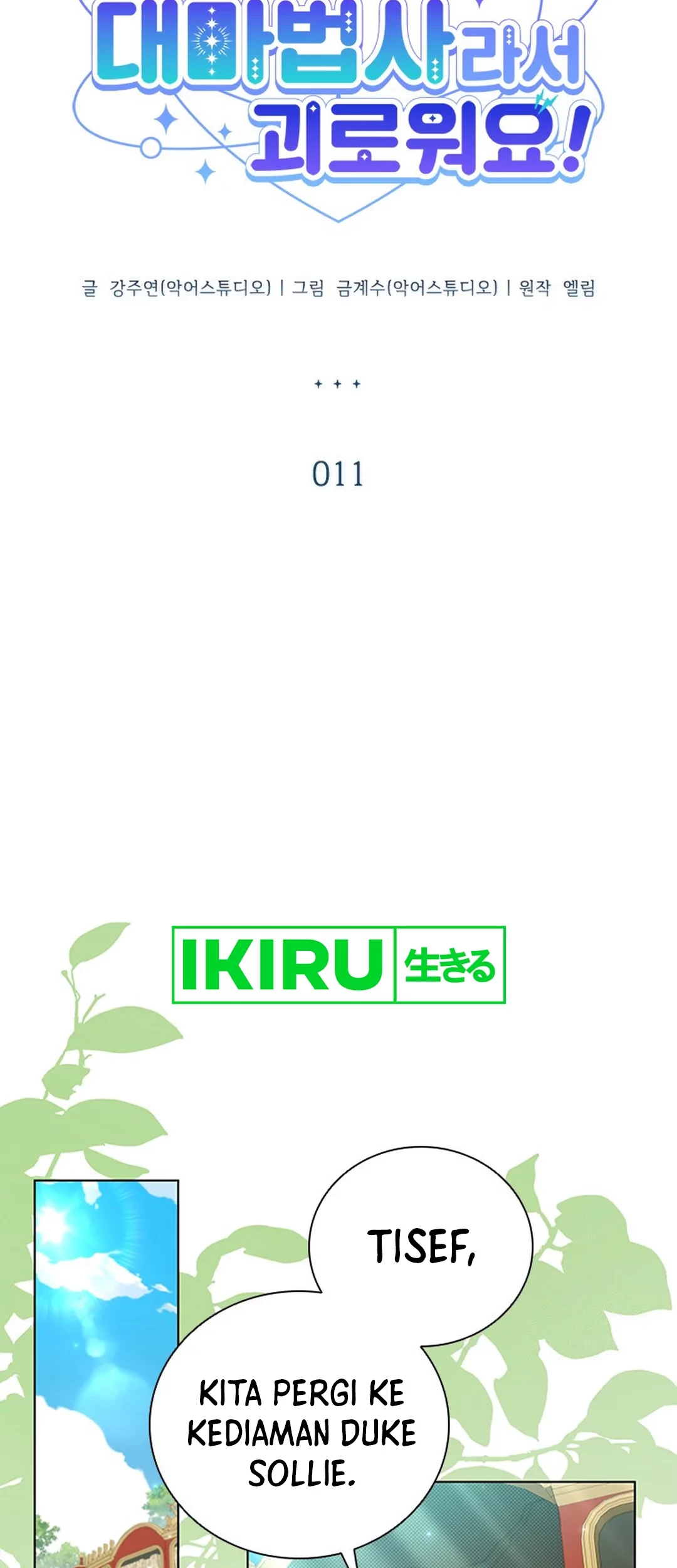 It’s Annoying Because My Childhood Friend Is an Archmage Chapter 11 Gambar 41