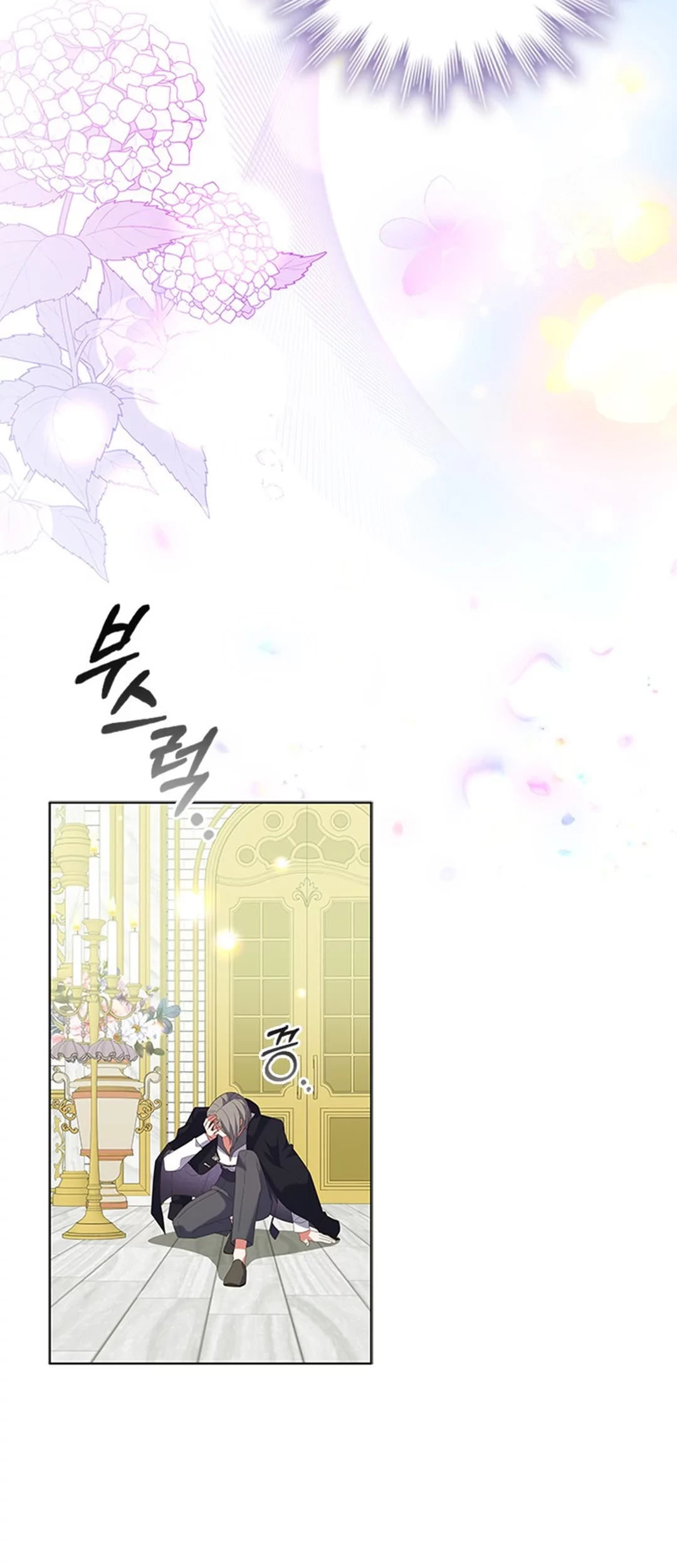 It’s Annoying Because My Childhood Friend Is an Archmage Chapter 09 Gambar 56