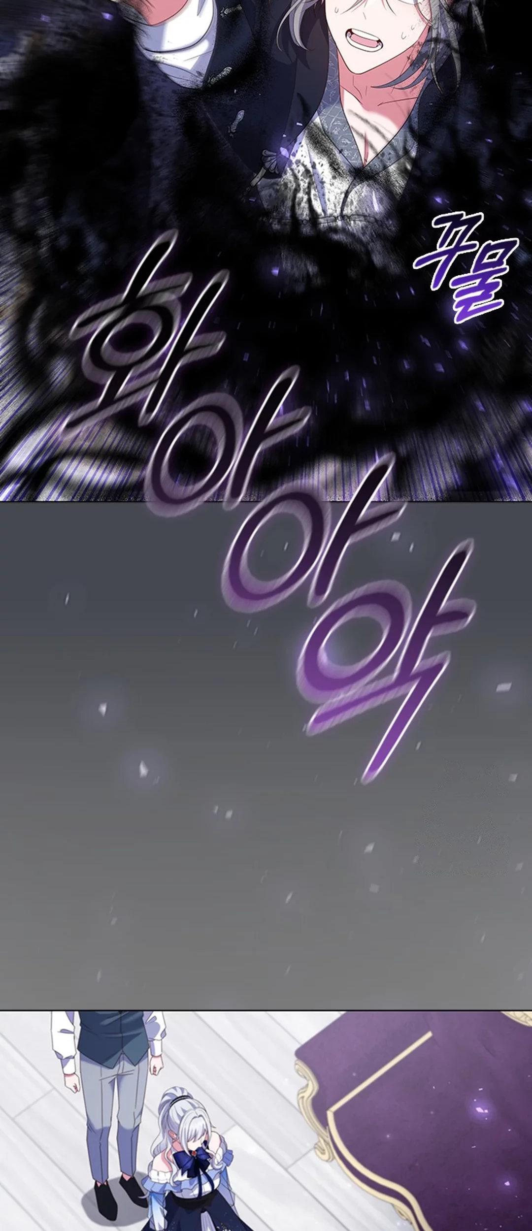 It’s Annoying Because My Childhood Friend Is an Archmage Chapter 09 Gambar 69