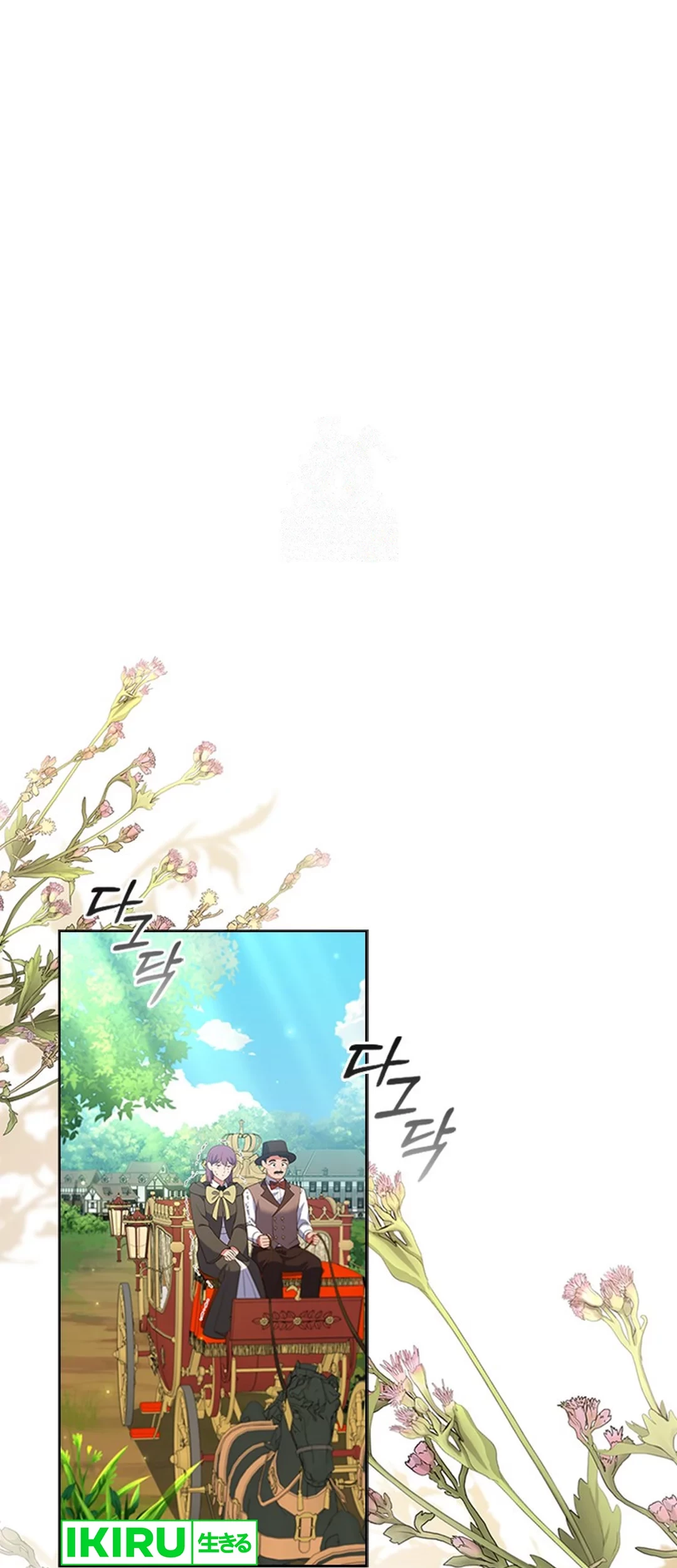 Baca It’s Annoying Because My Childhood Friend Is an Archmage Chapter 09 Gambar 2