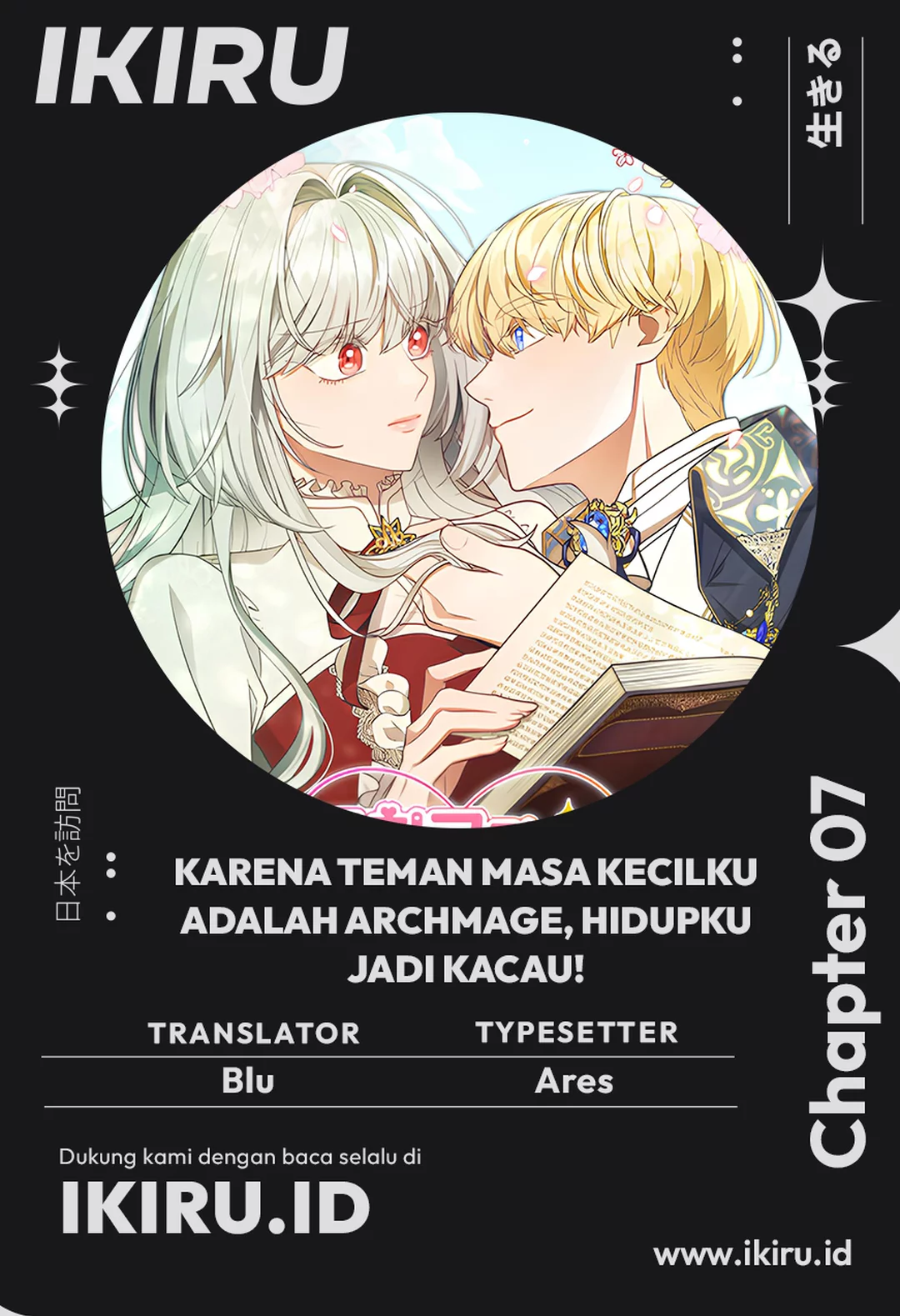Baca Komik It’s Annoying Because My Childhood Friend Is an Archmage Chapter 07 Gambar 1