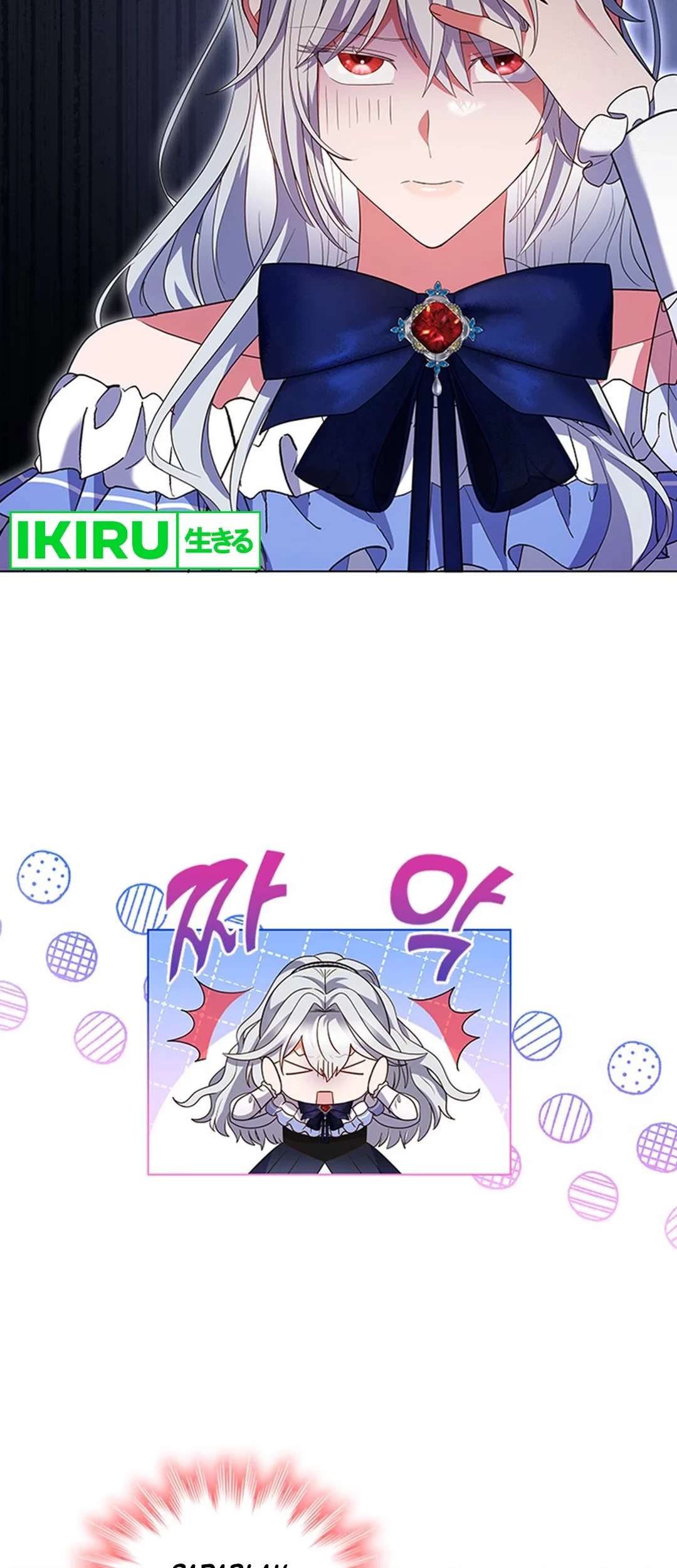 It’s Annoying Because My Childhood Friend Is an Archmage Chapter 07 Gambar 53