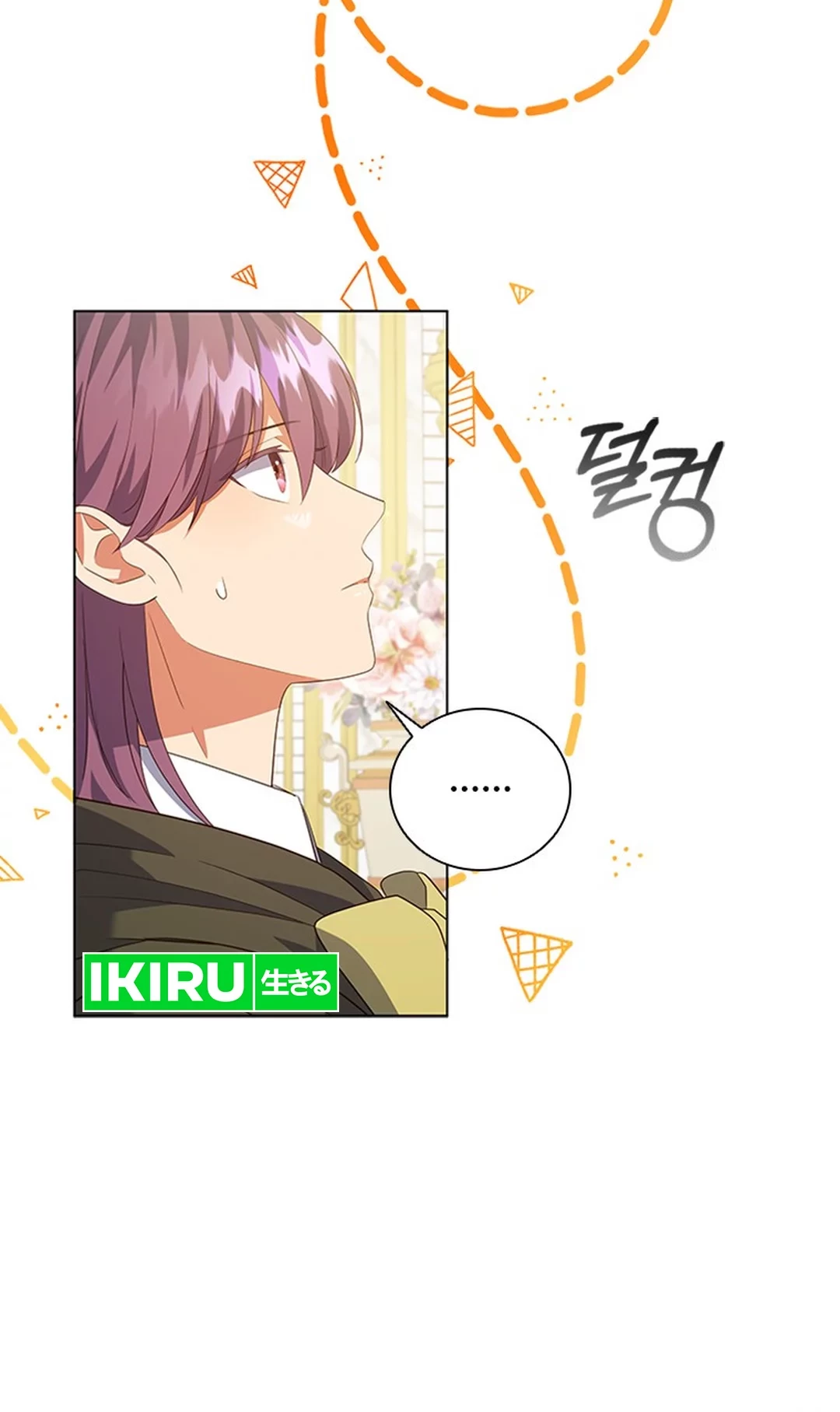 It’s Annoying Because My Childhood Friend Is an Archmage Chapter 07 Gambar 70